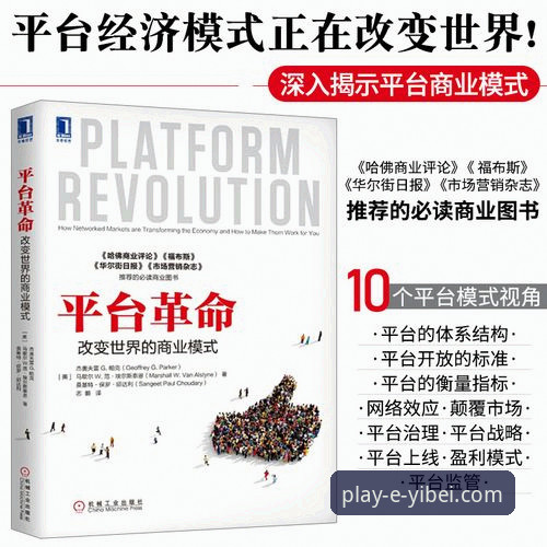 易倍体育平台使用教程：从注册到精通的核心技巧解析