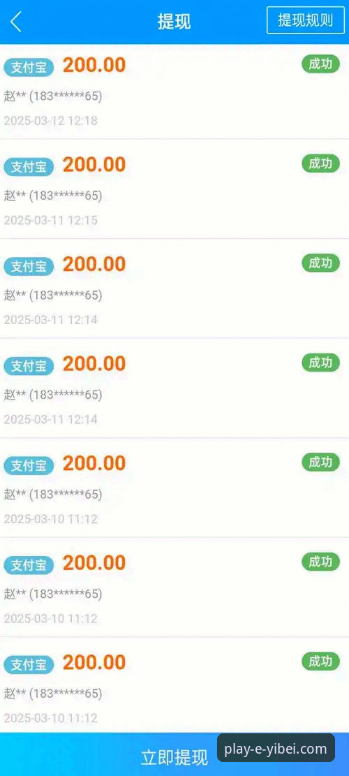 易倍体育平台最新动态：官网访问与App安装全攻略，v3.5.2版本实测体验